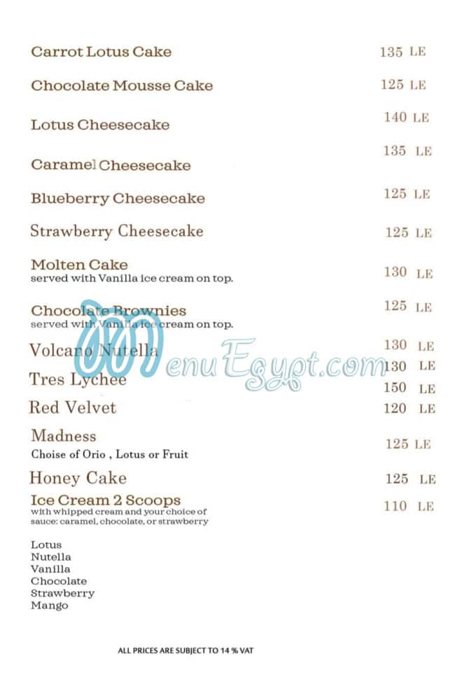 منيو كافية سوبريم مصر 6