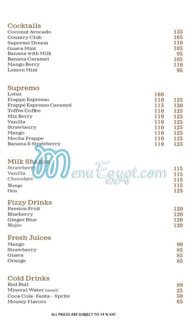 منيو كافية سوبريم مصر 8