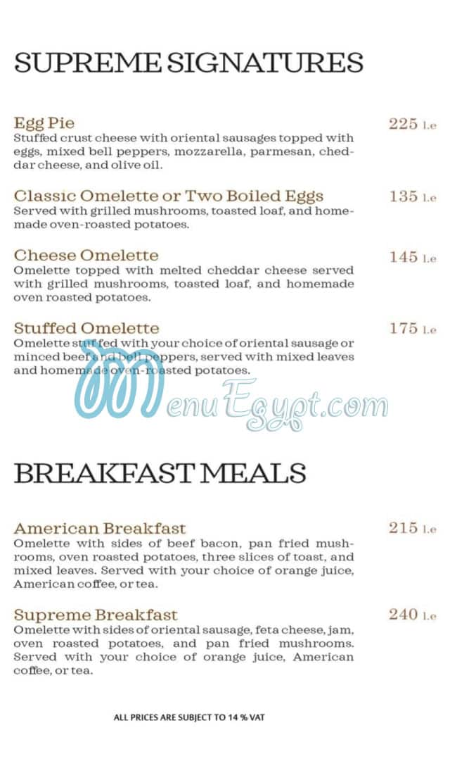 منيو كافية سوبريم مصر