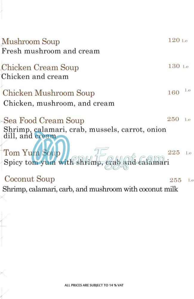 مطعم كافية سوبريم مصر