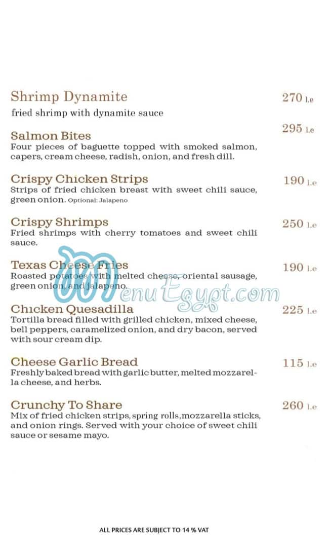 كافية سوبريم مصر منيو بالعربى