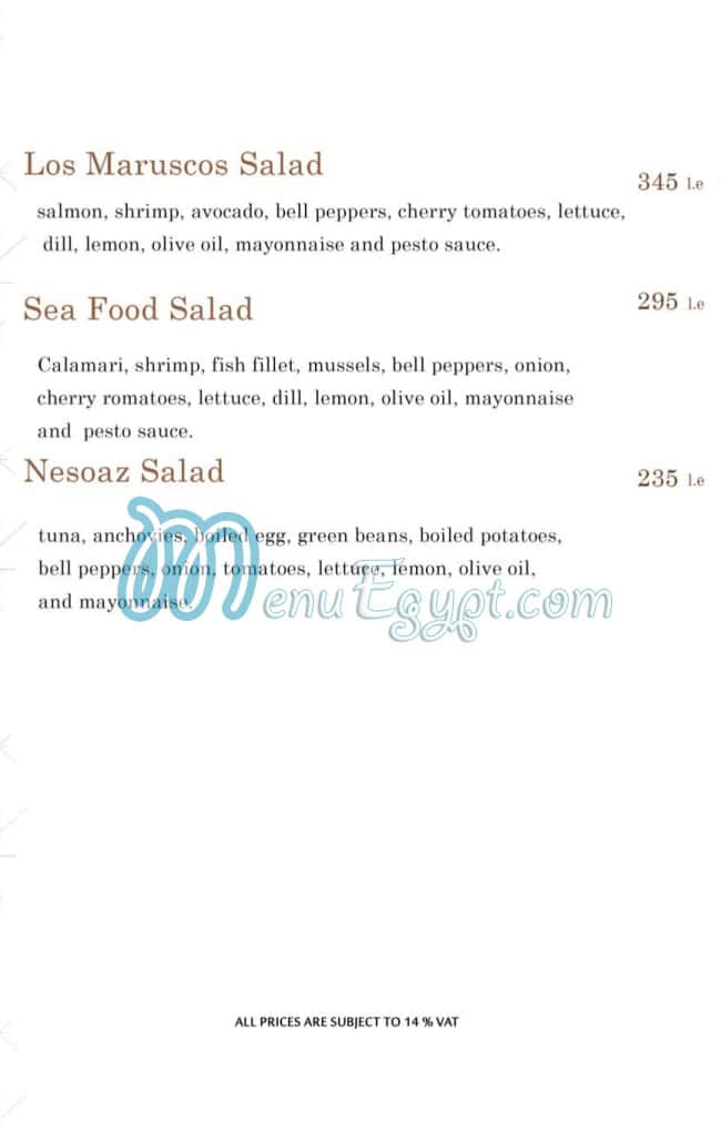 كافية سوبريم منيو