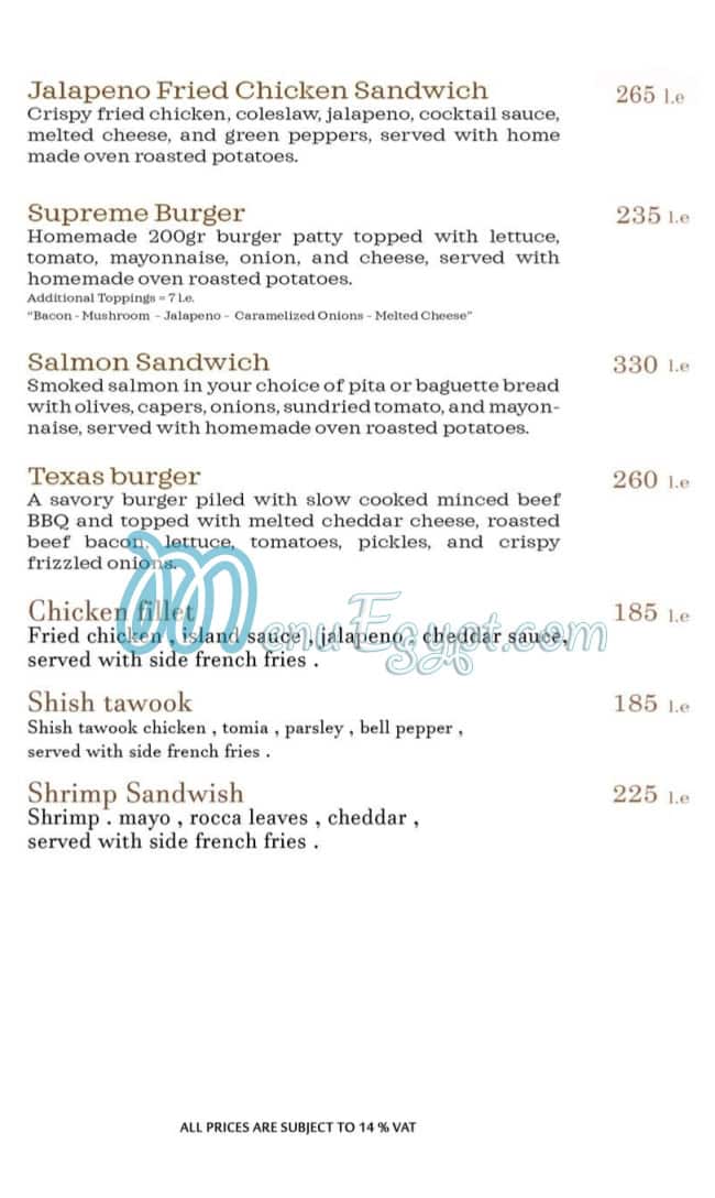 رقم كافية سوبريم مصر