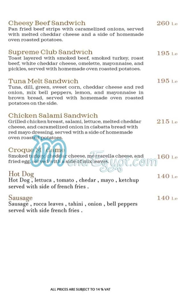 كافية سوبريم مصر