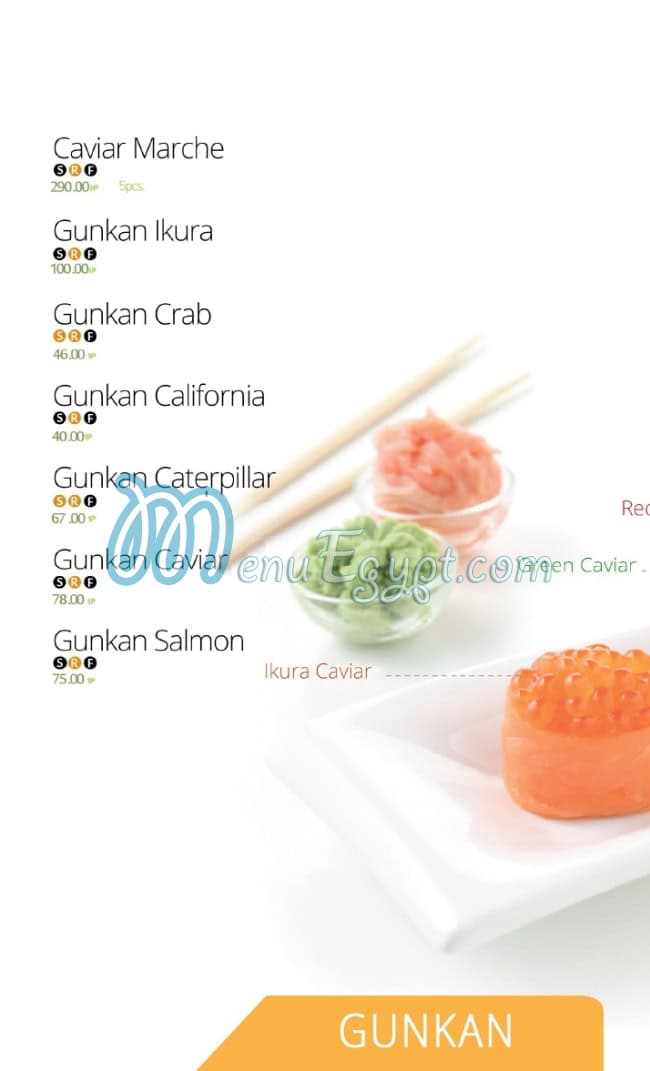 Sushi Bay menu Egypt 9