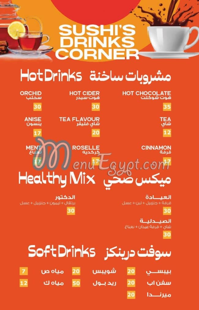 Sushi Crep menu Egypt 9