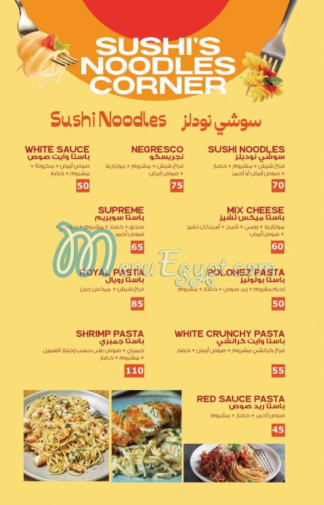 Sushi Crep menu Egypt 2