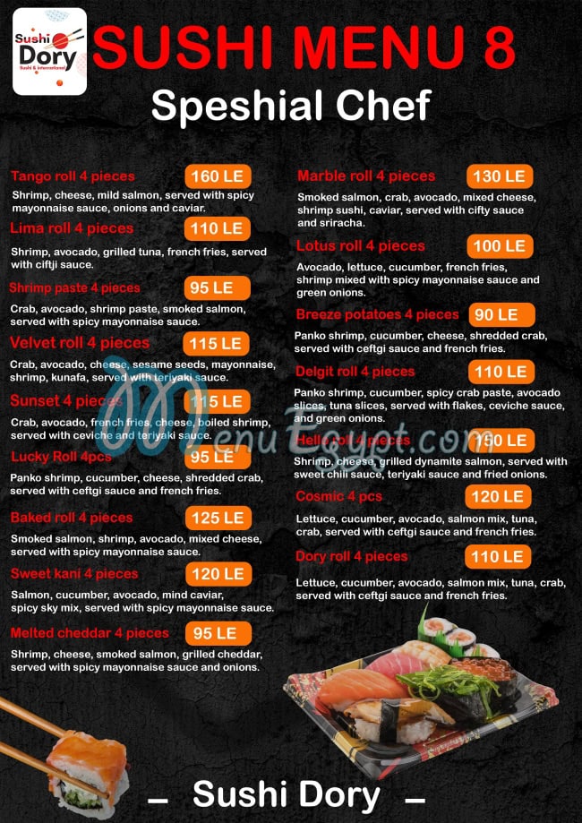 Sushi Dory menu Egypt 2