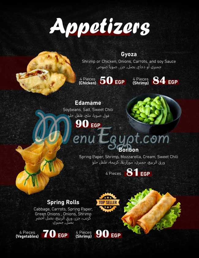 Sushi House Sohag menu Egypt