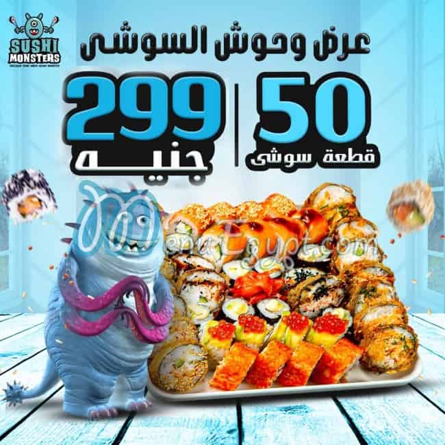 Sushi Monsters menu Egypt