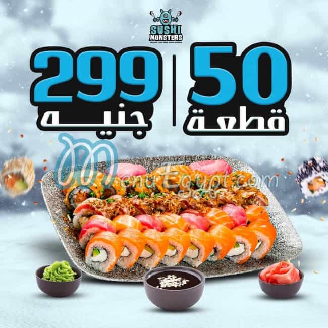 Sushi Monsters egypt