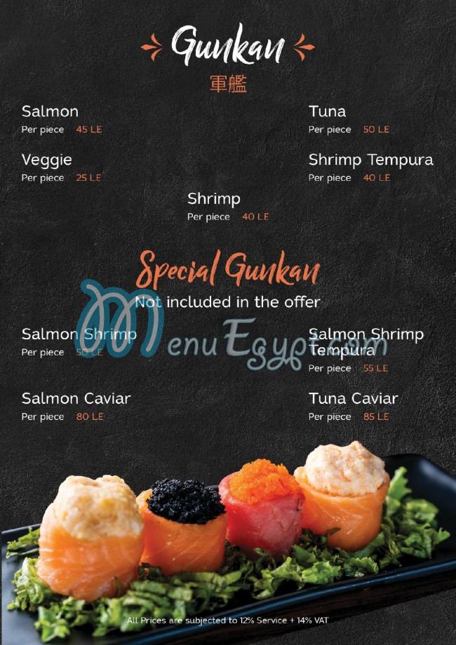 Sushi Town menu Egypt 4