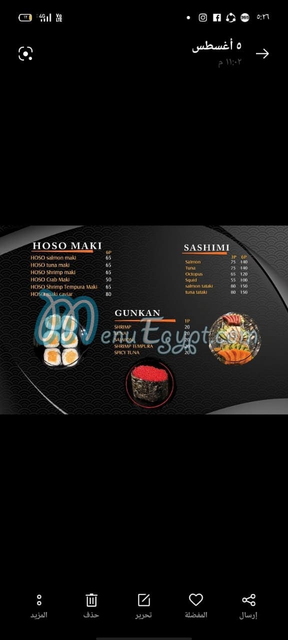 sushiko sushi menu Egypt