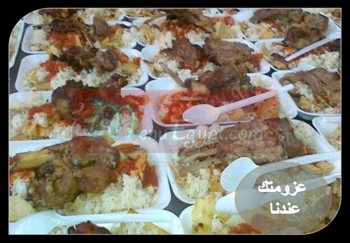 Taama menu Egypt 3