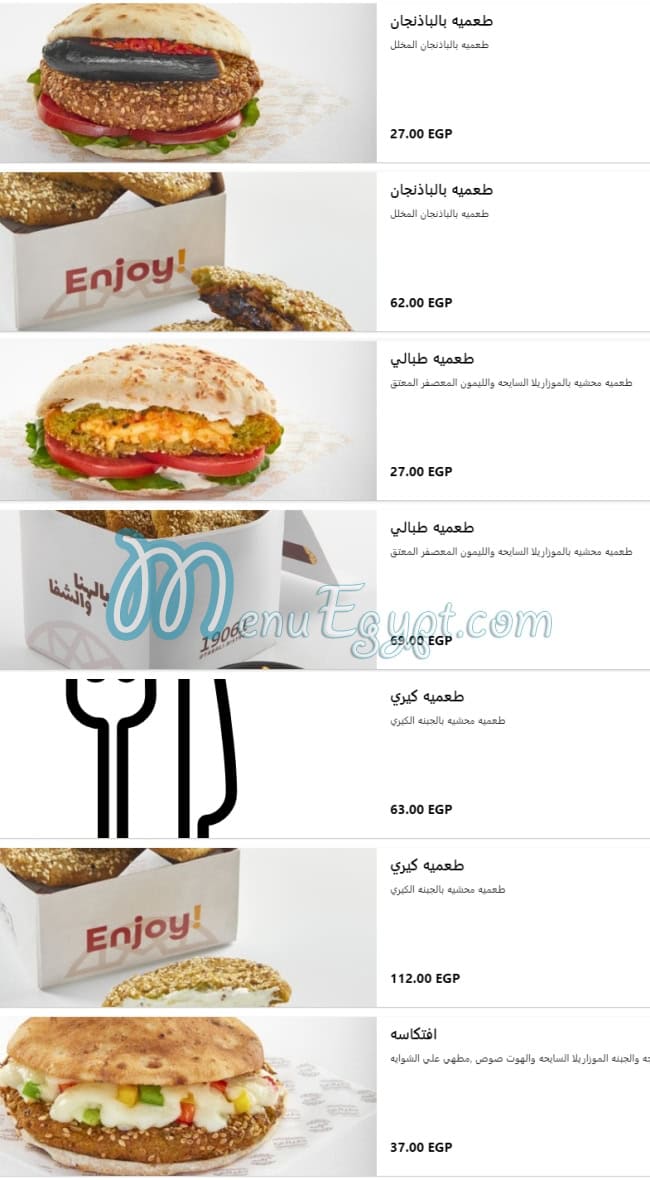 Tabali delivery