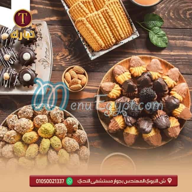 Tabark El Fayoum Patisserie menu Egypt