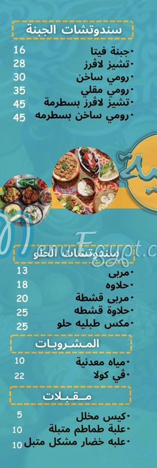 Tableya online menu