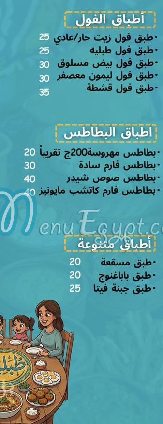 Tableya menu prices
