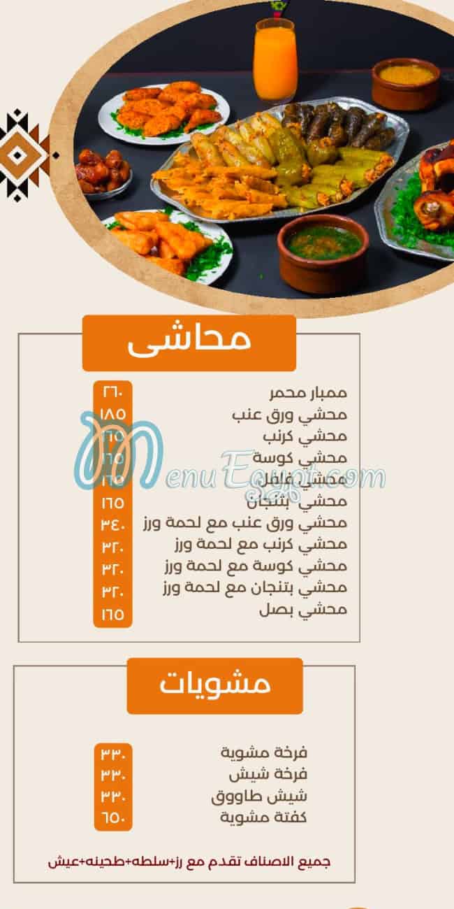 Tablia menu