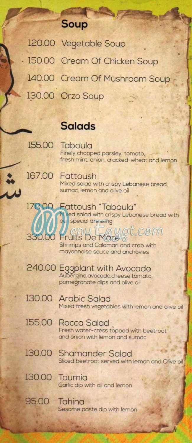 Taboula menu