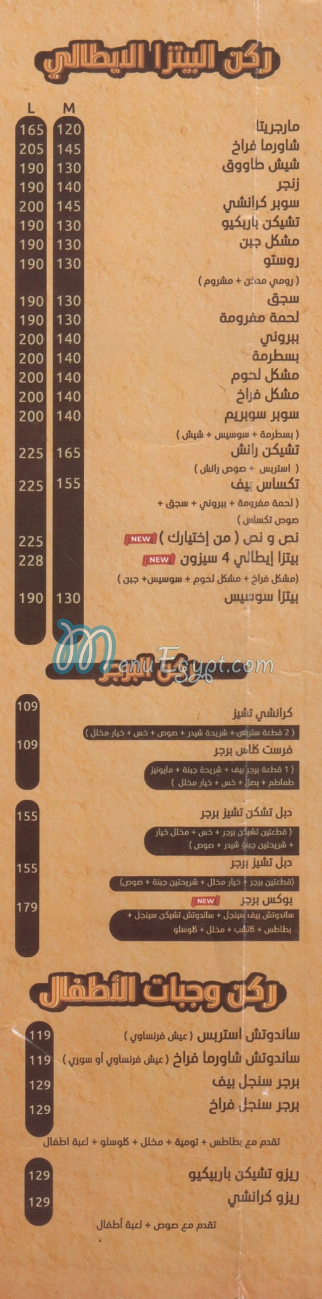 Taj Mahal delivery menu