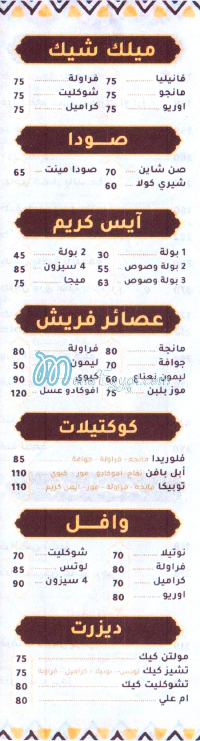 Taj Mahl Gamsa menu prices