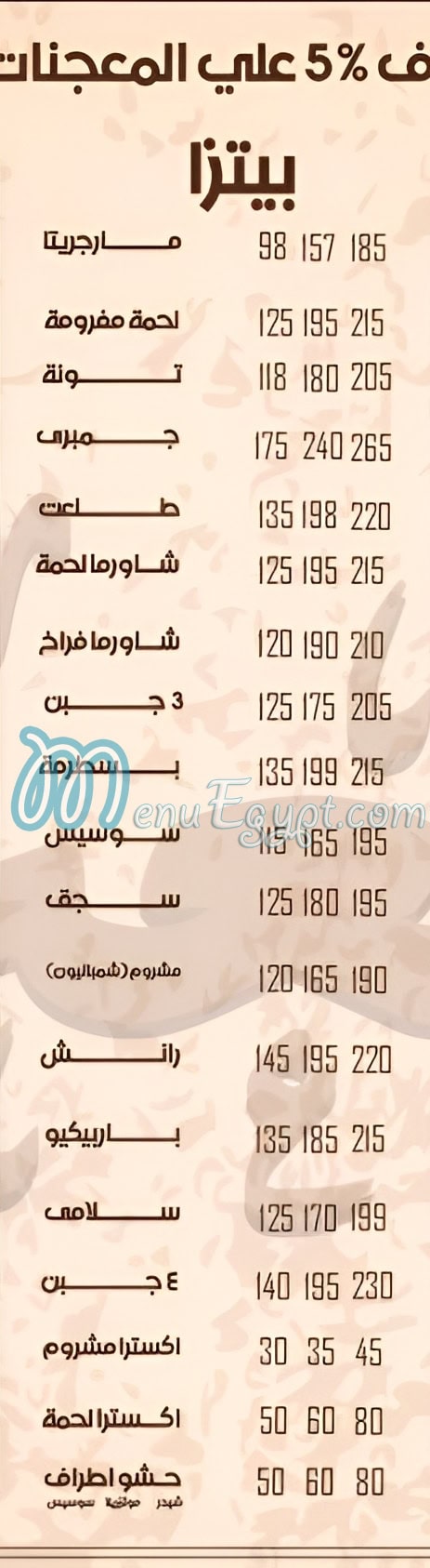 Talaat Assiut online menu