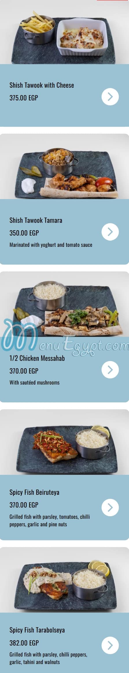 Tamara Lebanese Bistro menu Egypt 13