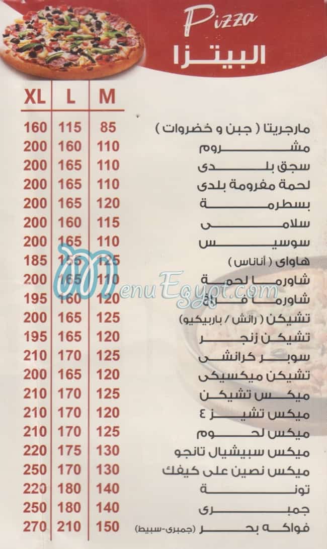 Tango -Dahab menu prices