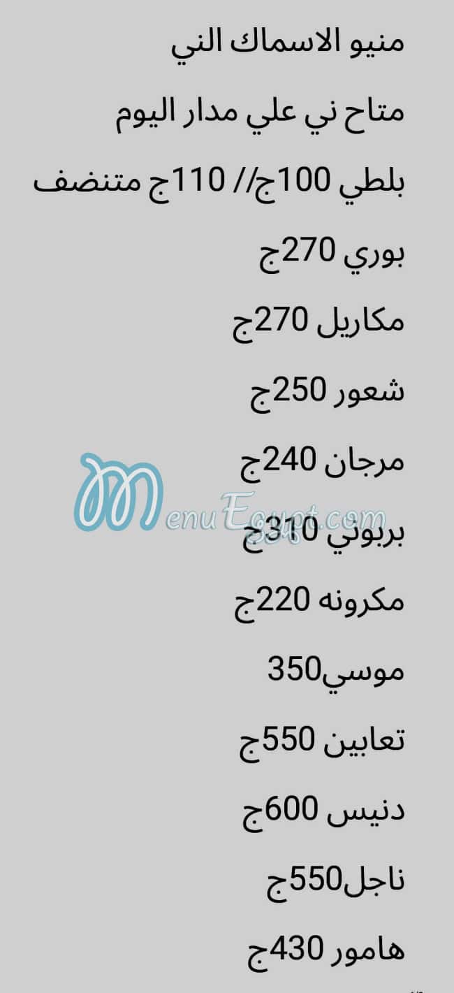 Tarasina menu