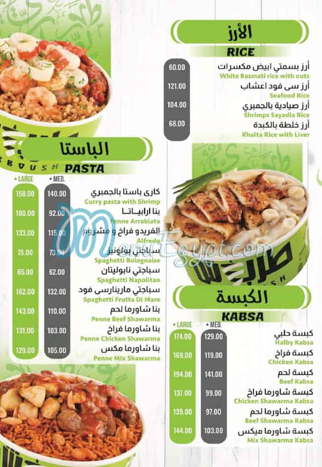 Tarboush delivery menu