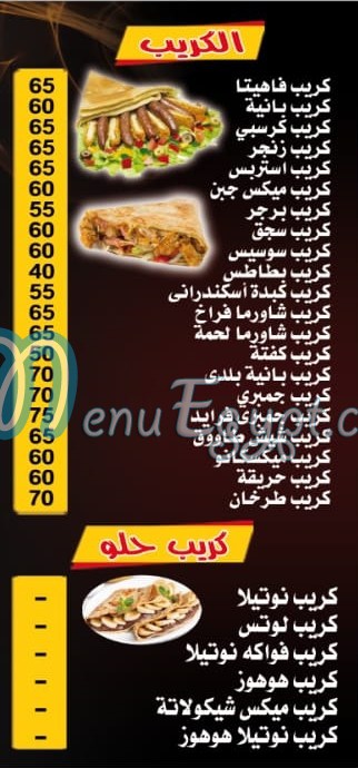 Tarkhan delivery menu