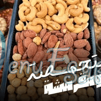 Tasaly Al Awqaf Meqlet Al Baiomy menu Egypt