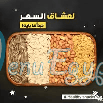 Tasaly Al Awqaf Meqlet Al Baiomy delivery menu