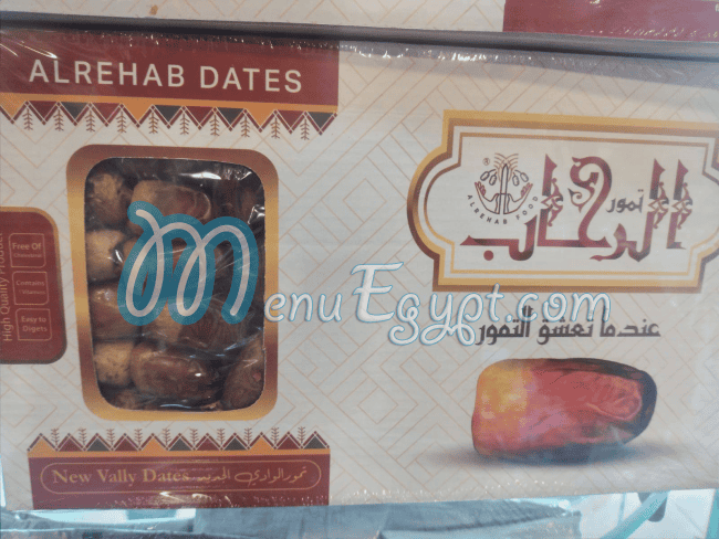 Tasaly El Fath egypt