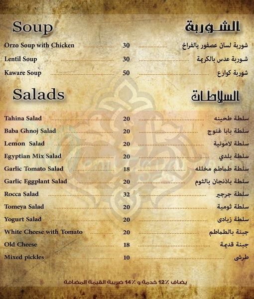 Tasha Restaurant & Cafe delivery menu