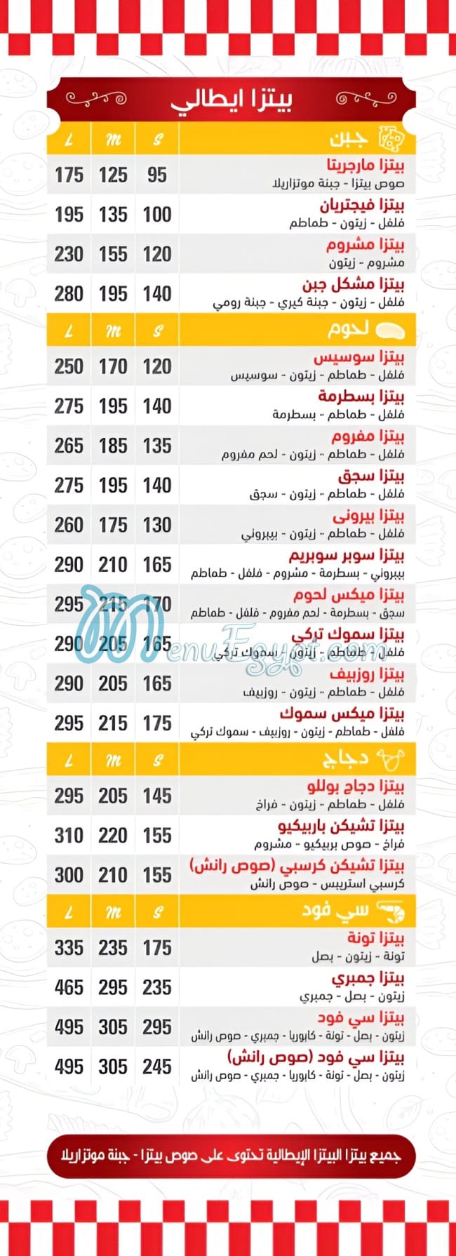 مطعم تيستى بيستى مصر