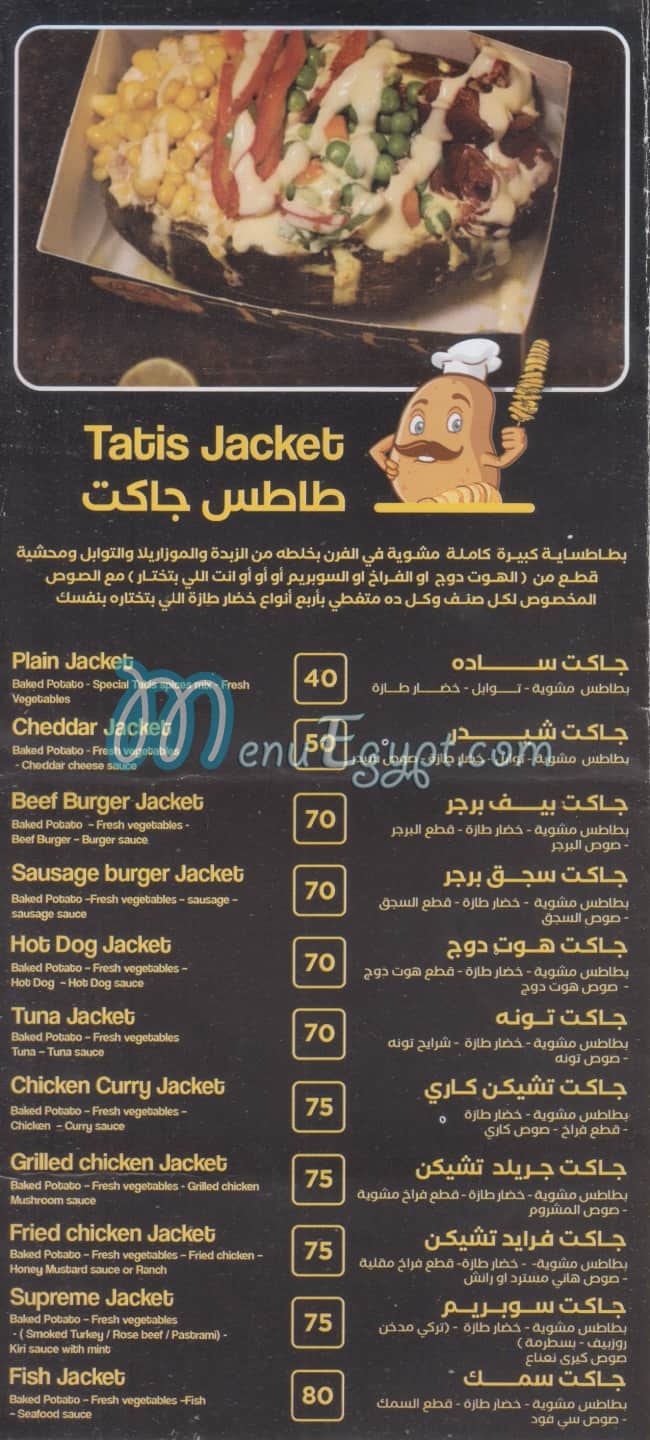 tatis delivery menu