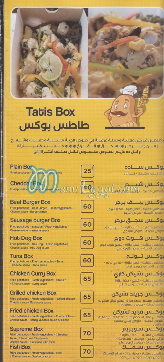 tatis online menu