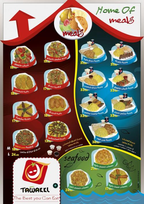 Tawakkl menu prices