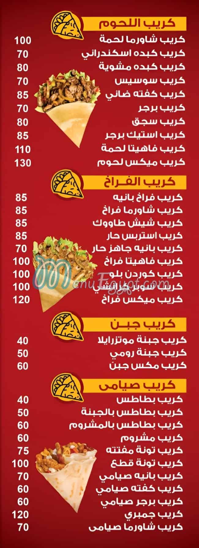 Taza Sohag menu