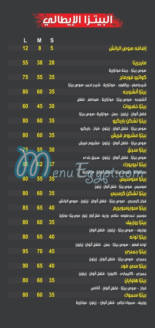 tebesti menu