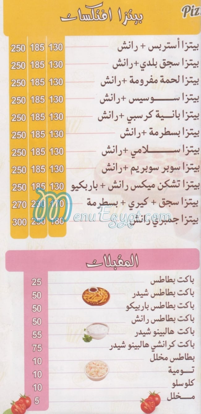 Tebesty  Slice Bolaq menu Egypt