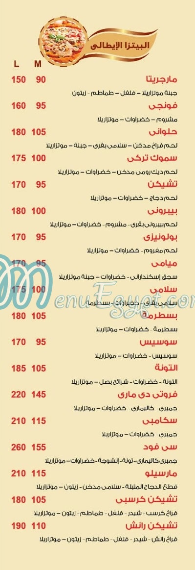 Tebesty Top menu Egypt