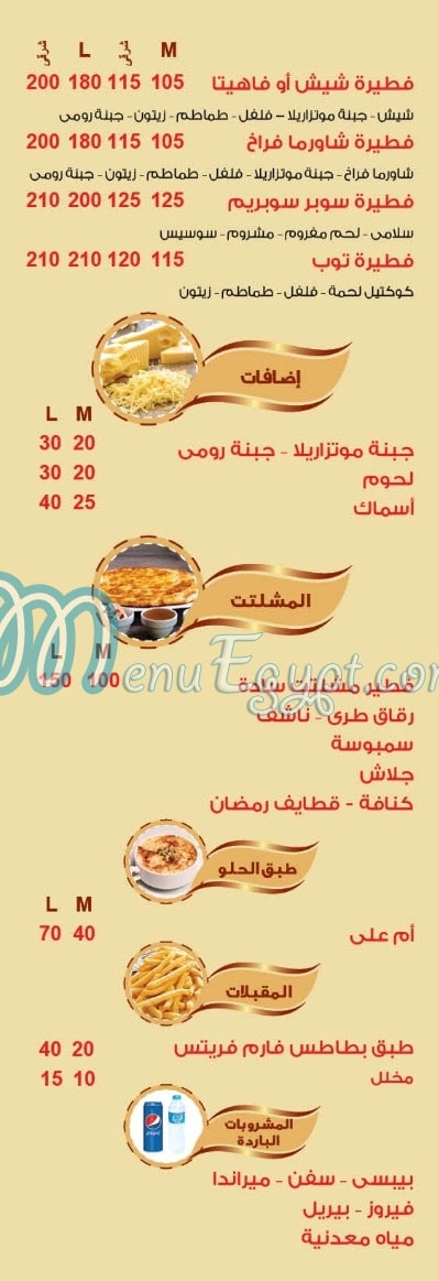 Tebesty Top delivery menu