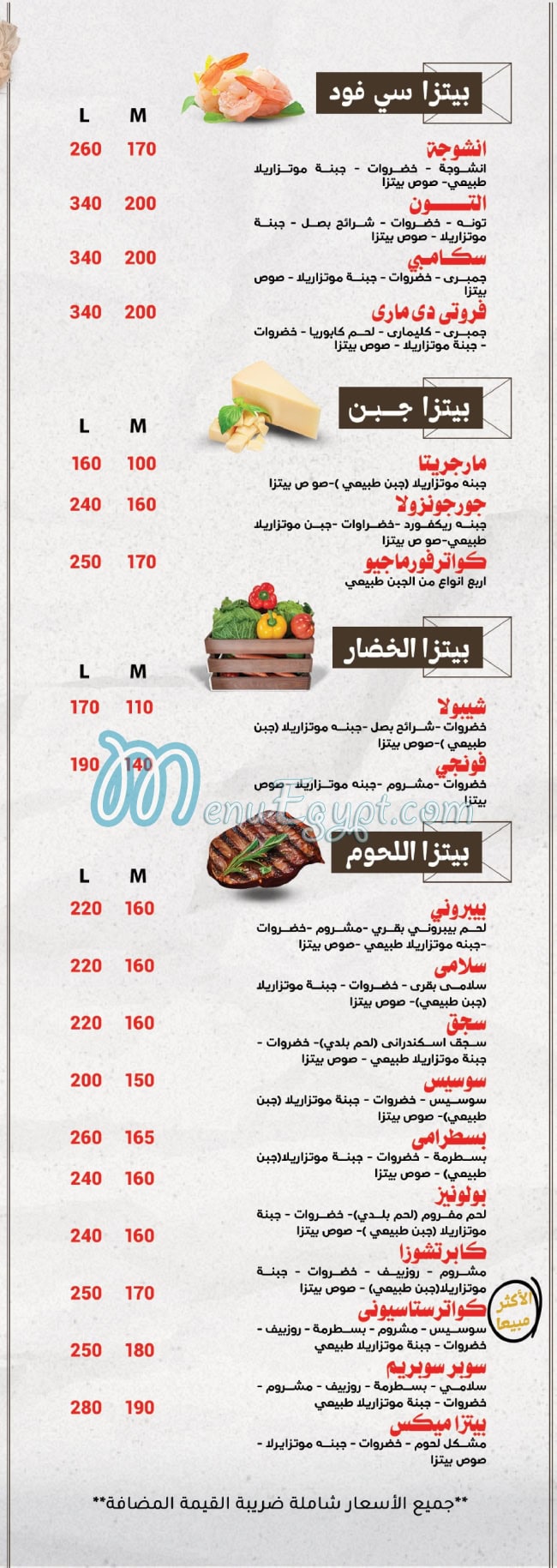 Tebesty menu Egypt 5