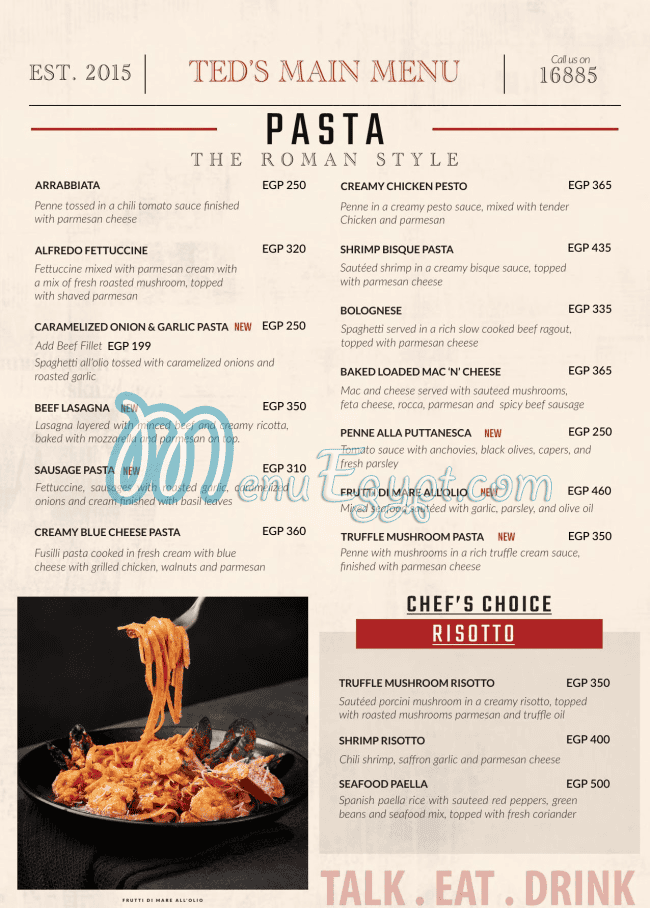 تيدز ايجيبت مصر الخط الساخن