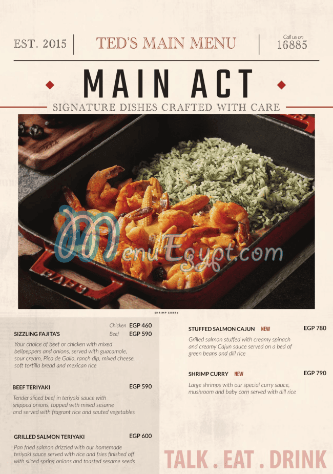 أسعار تيدز ايجيبت مصر