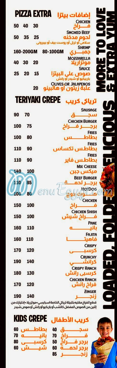Teriyaki egypt