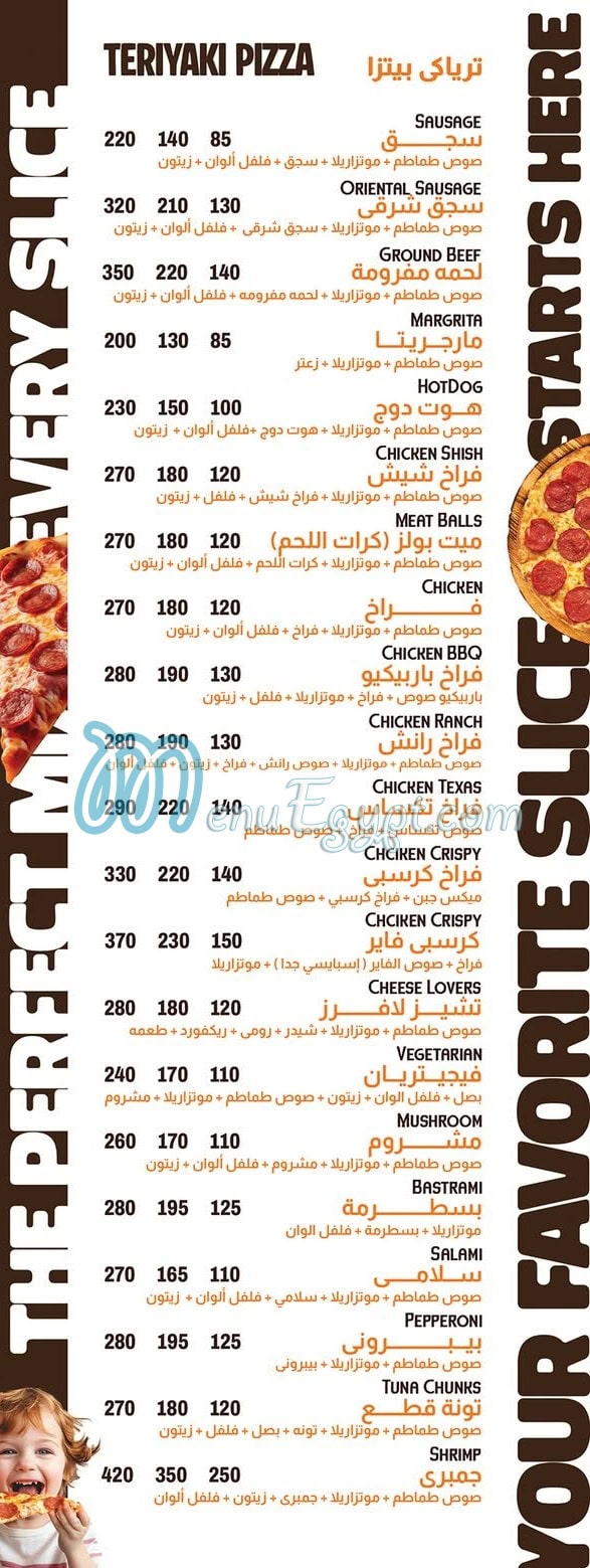 Teriyaki delivery menu